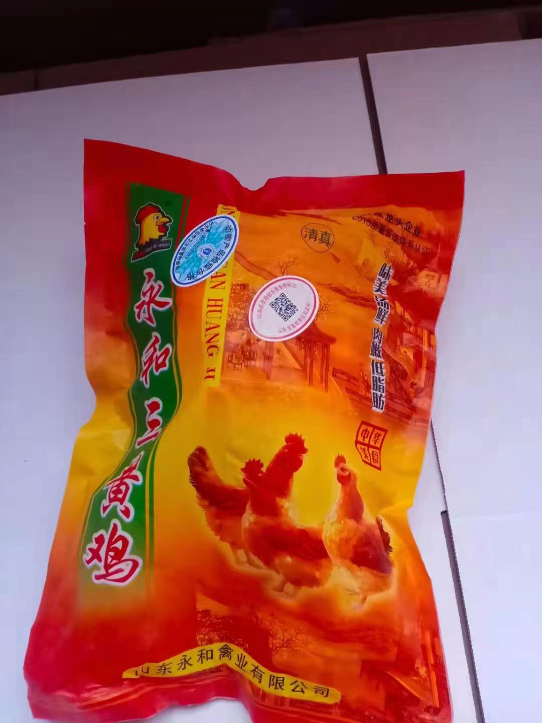 淄博三黄鸡